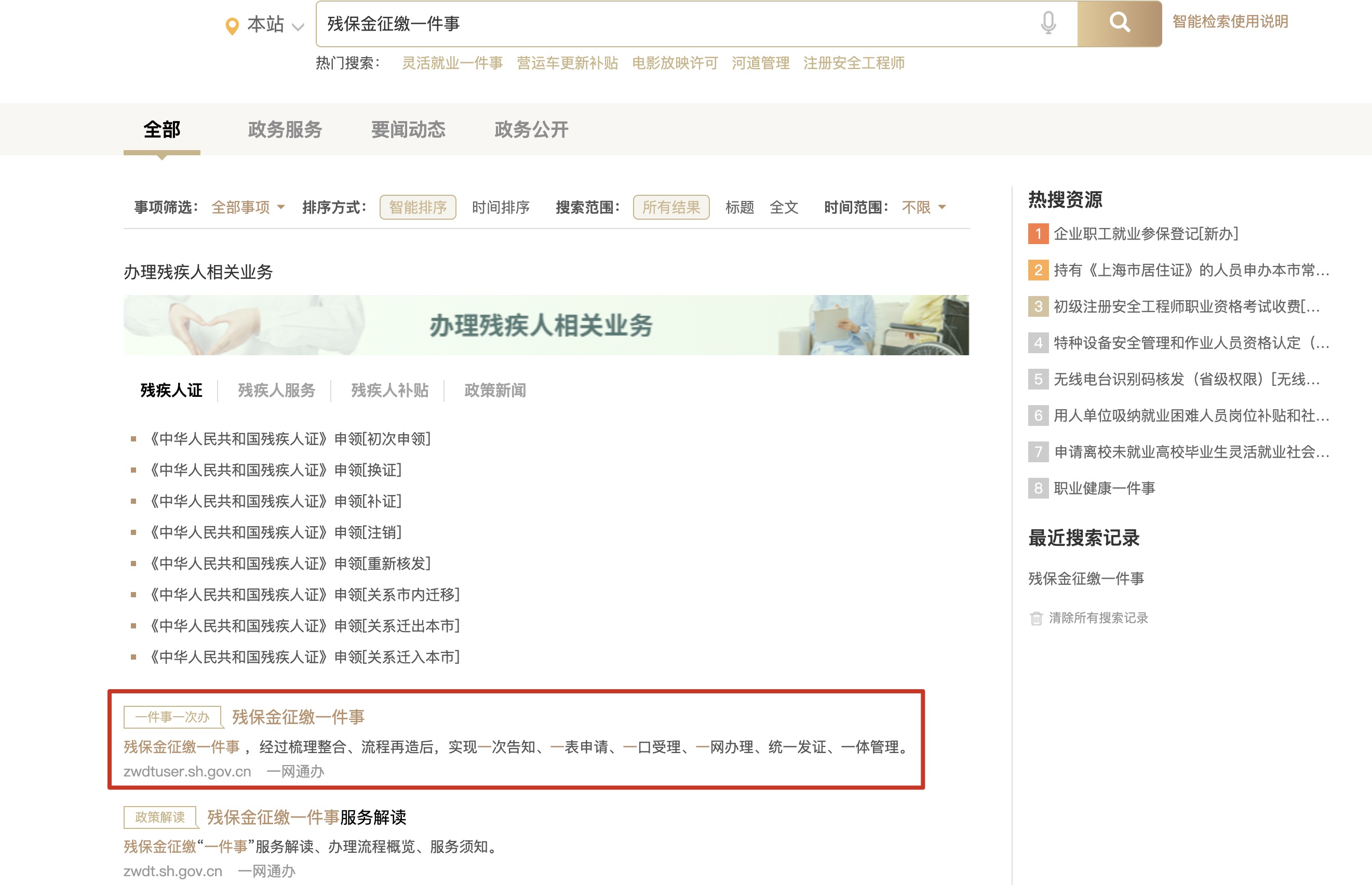 1753166263469-24fe690c-501e-4fe9-badf-4e7bc850162d