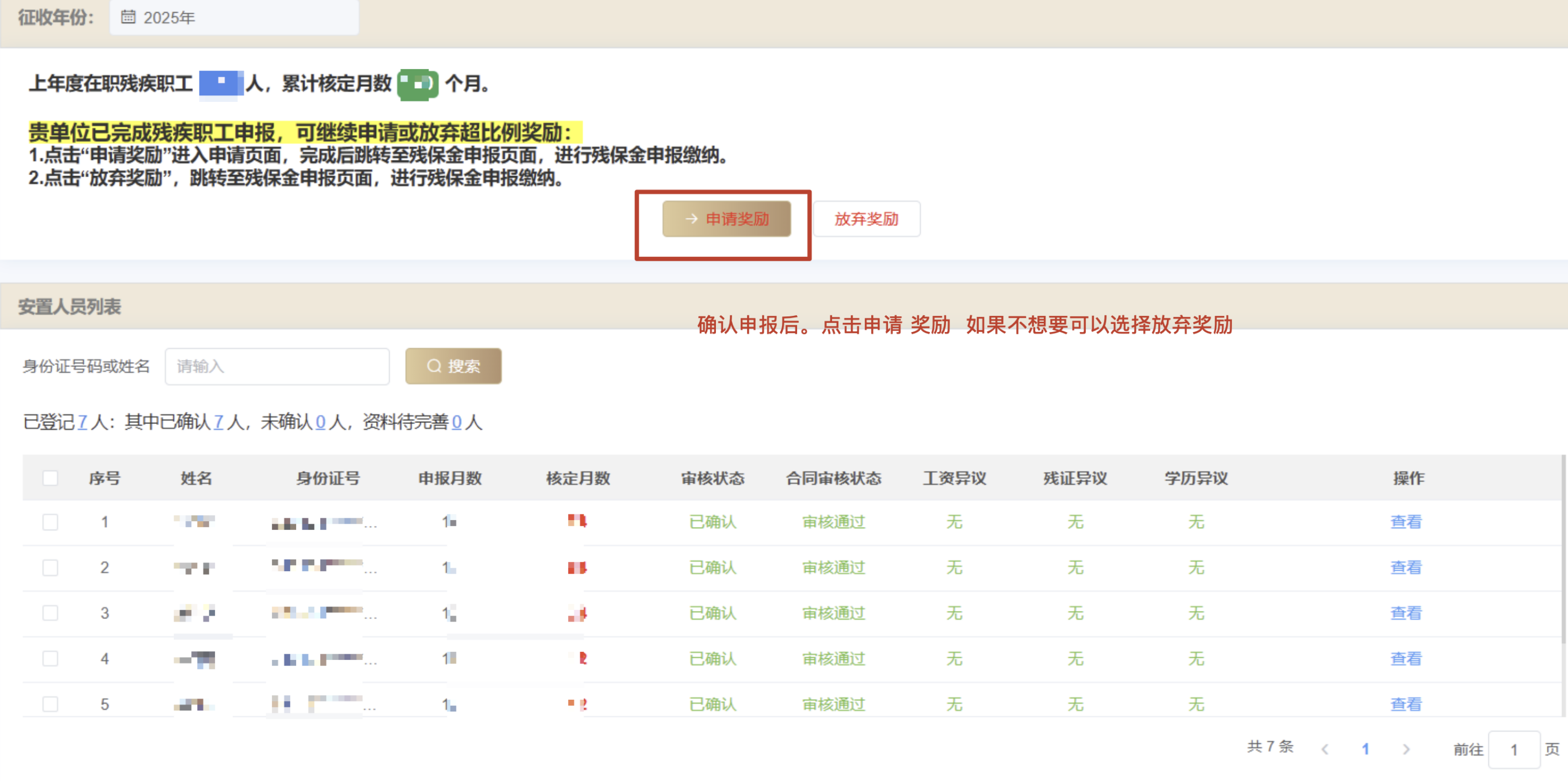 1753166309400-1f423132-dfe5-4609-8233-7e6706a43249